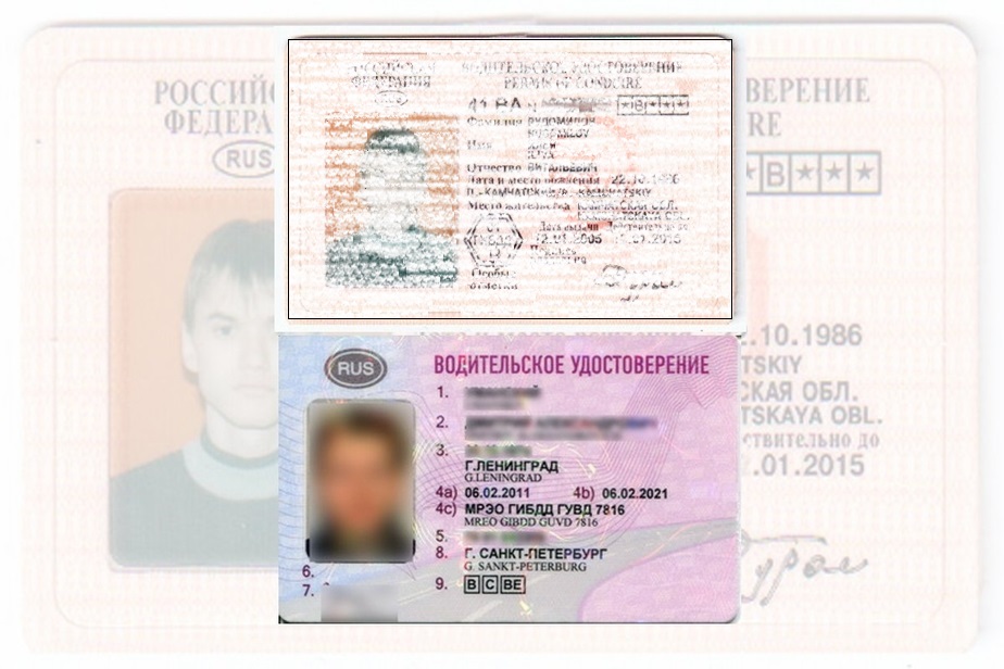 Дубликат водительских прав в Спасске